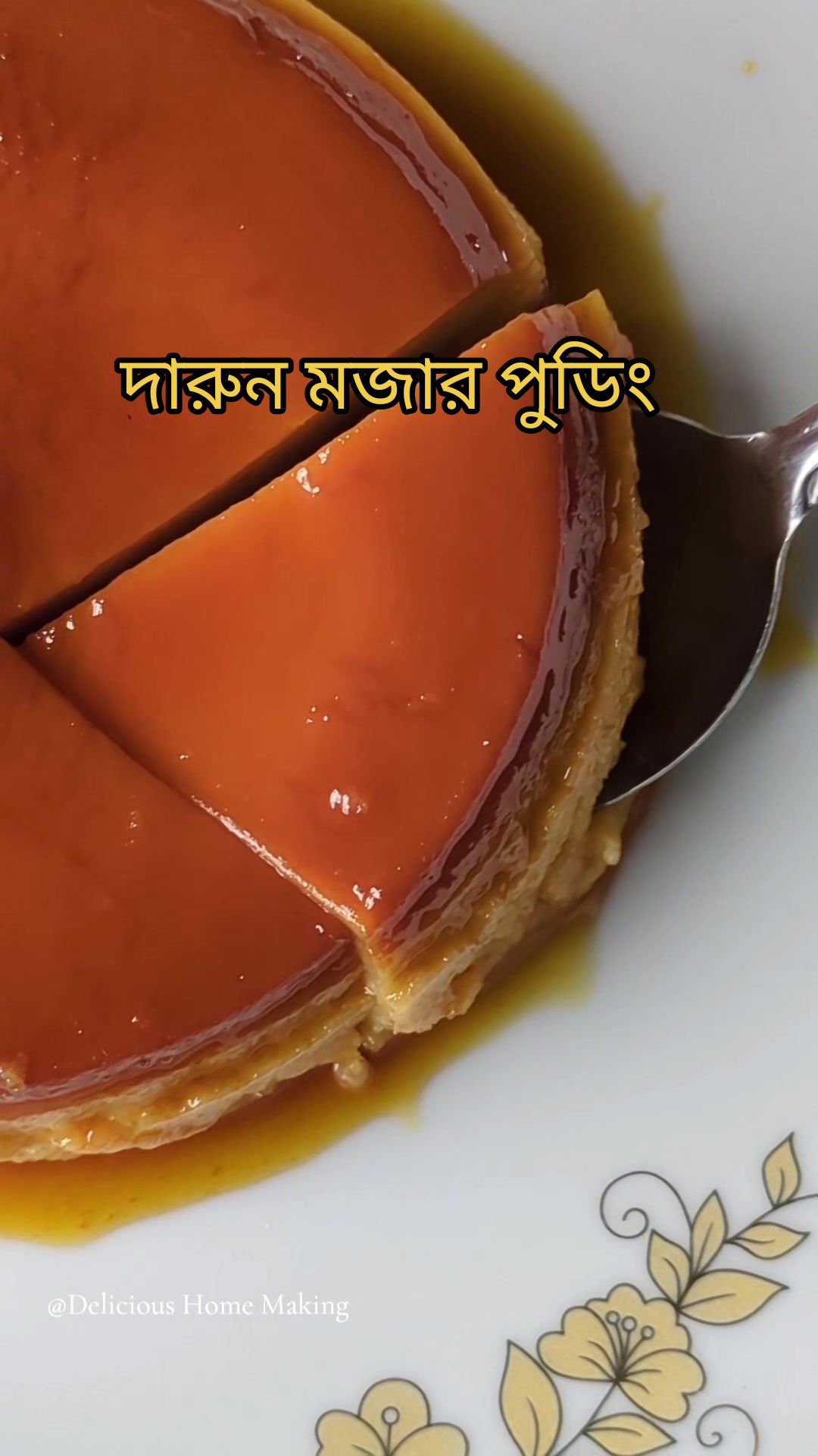 @Delicious Home Making 😋