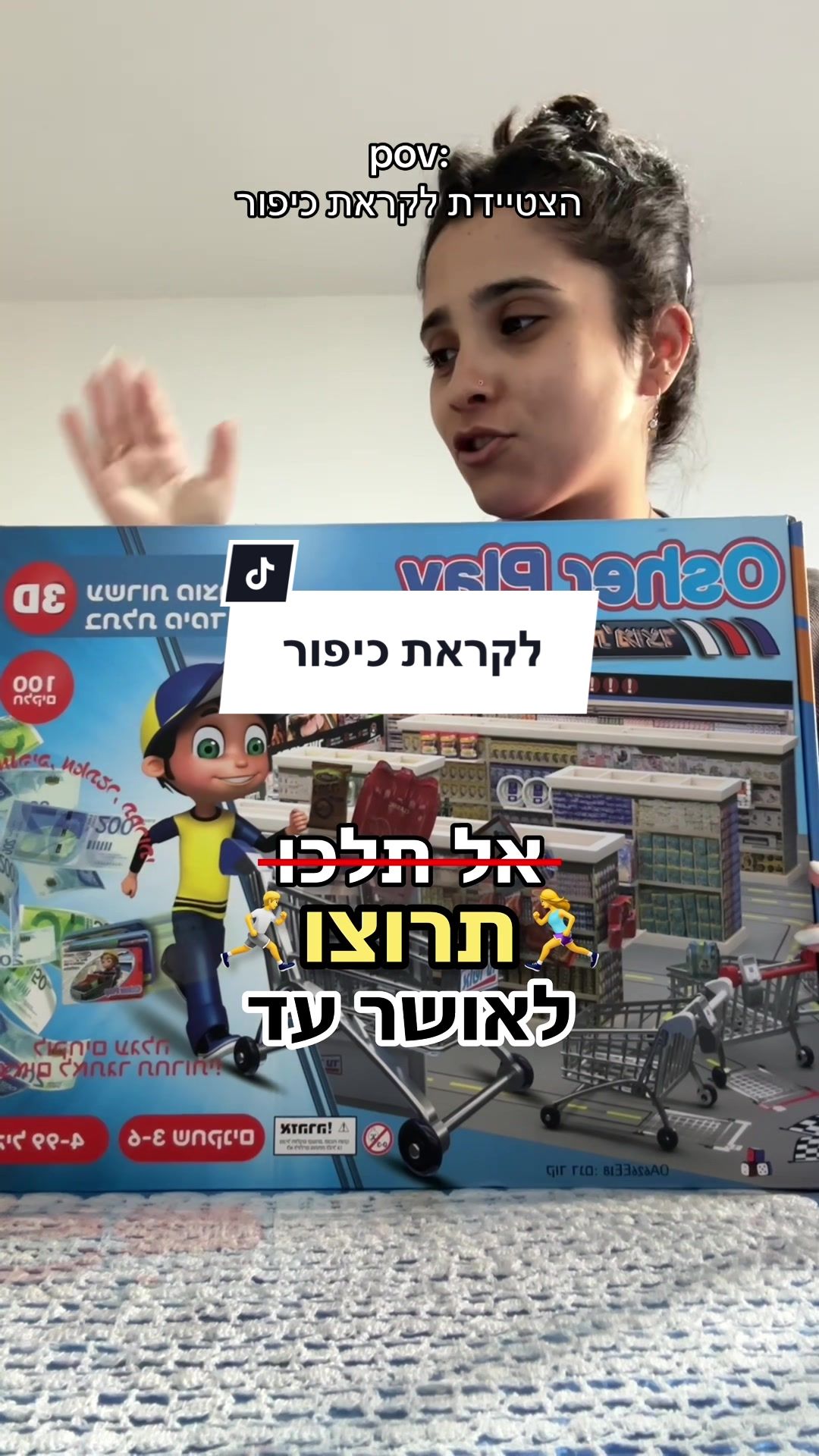 @Inbal Zuli | ענבל זולי