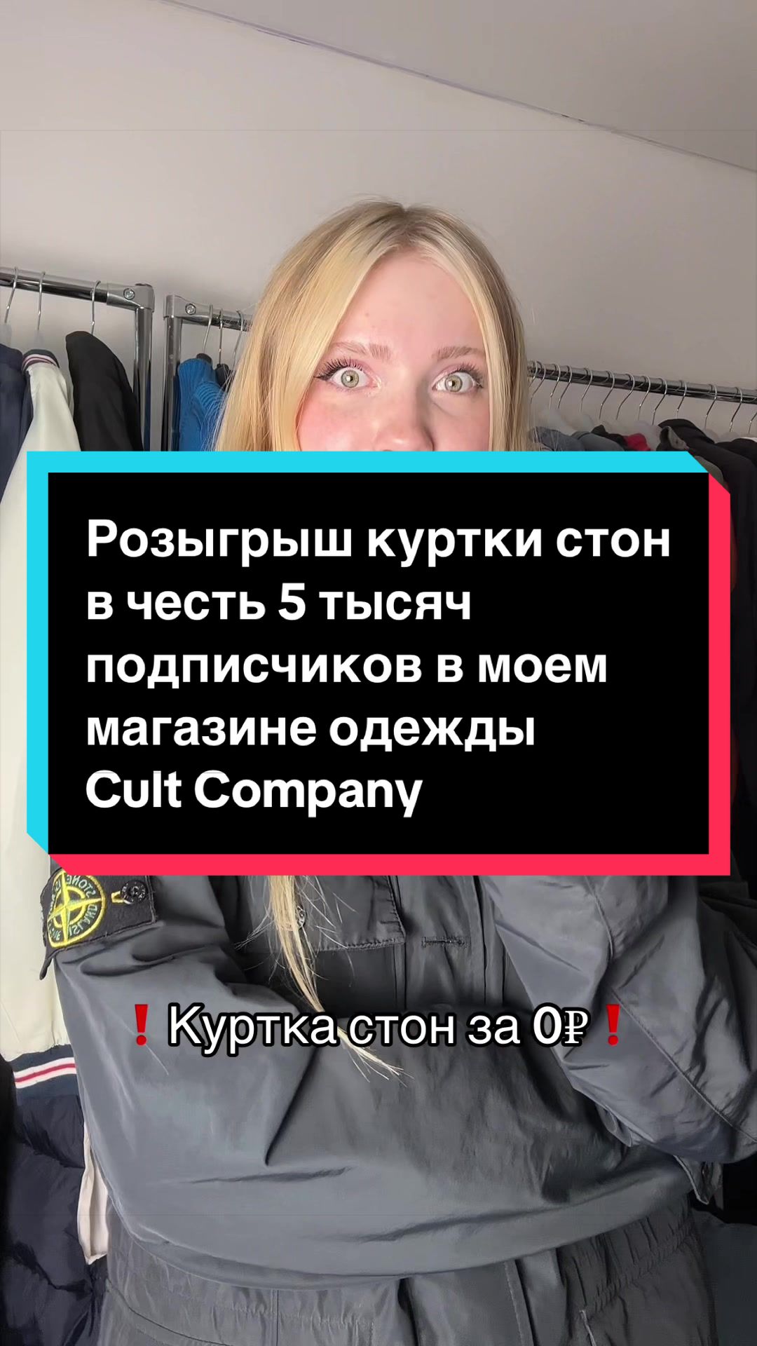 @яська белоснежка