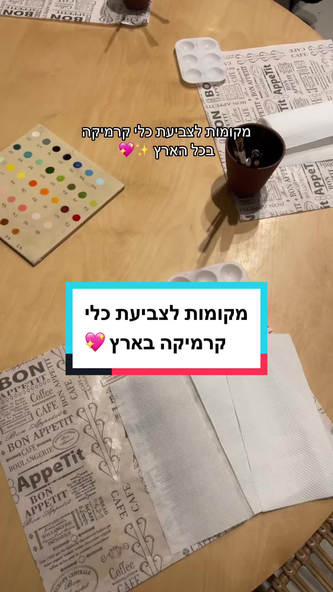 @נואל חי | יוצרת תוכן טיולים✨