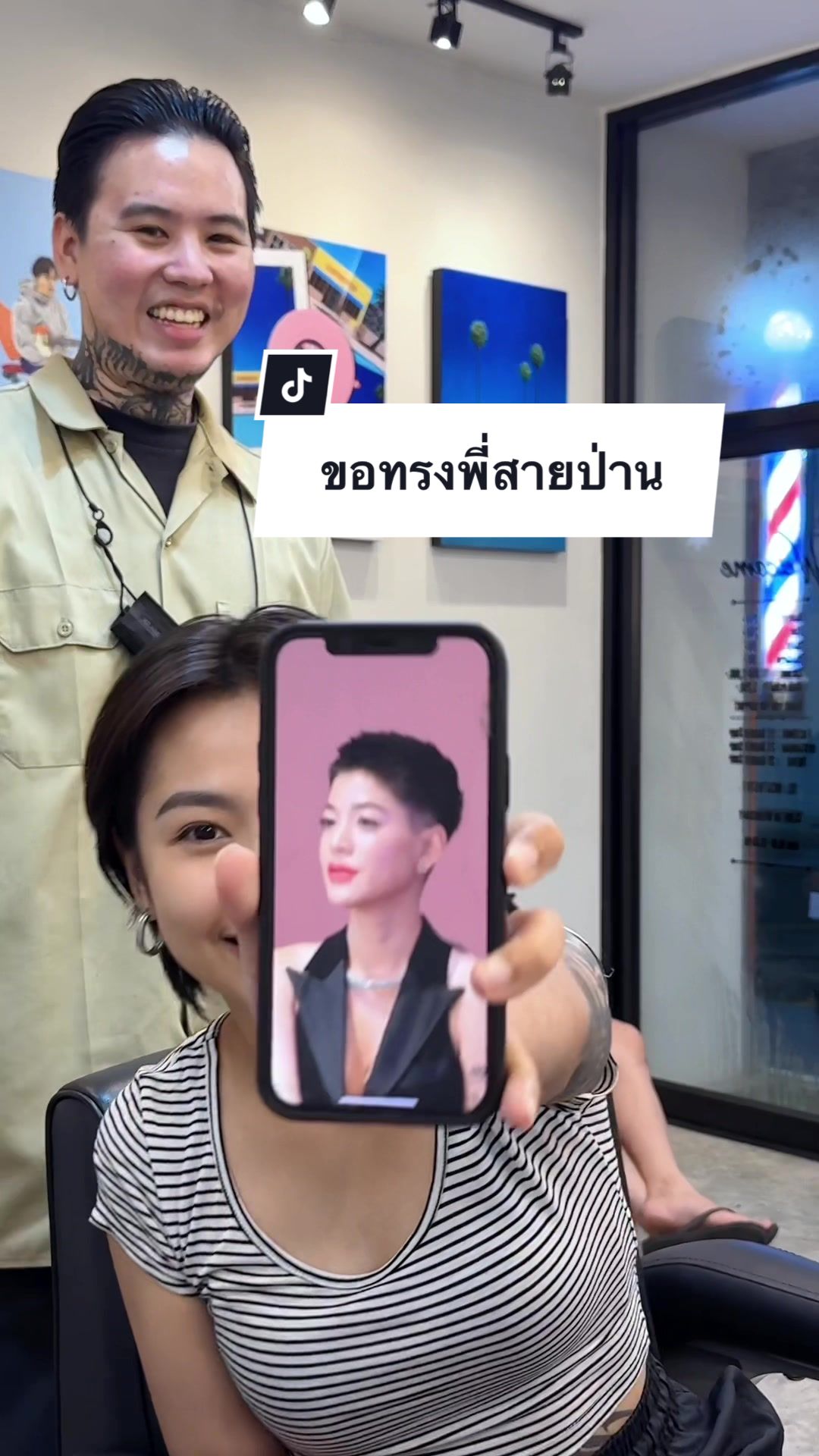 @อั้มทูเค