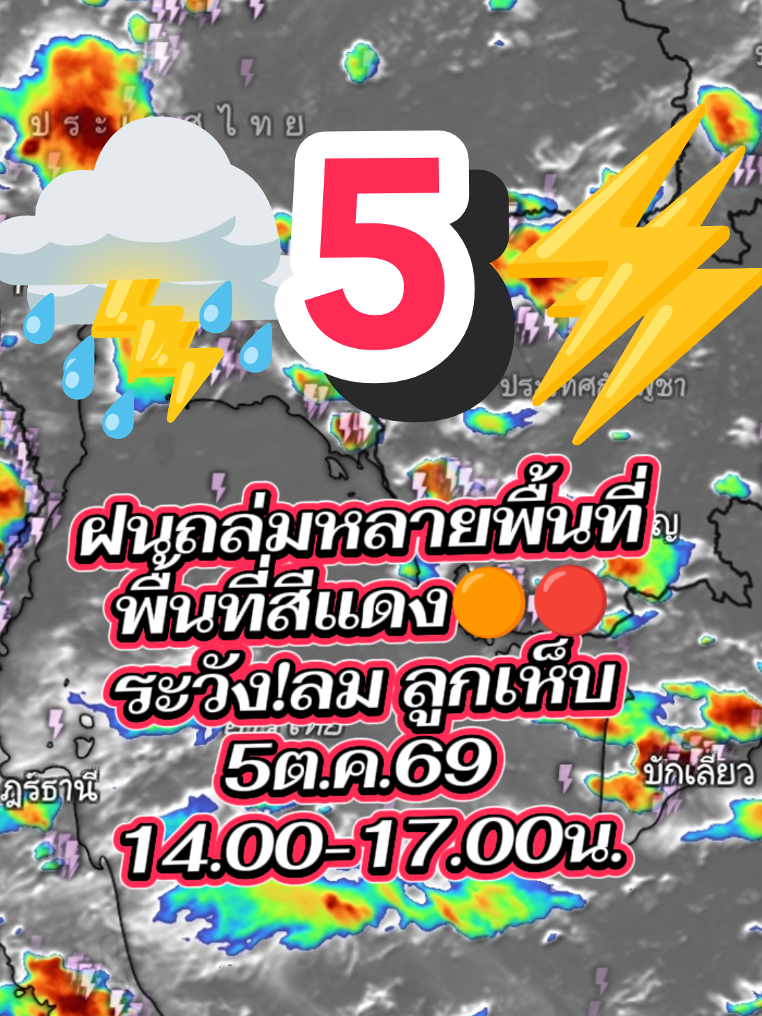 @Jorh📡 Weather.🛰️