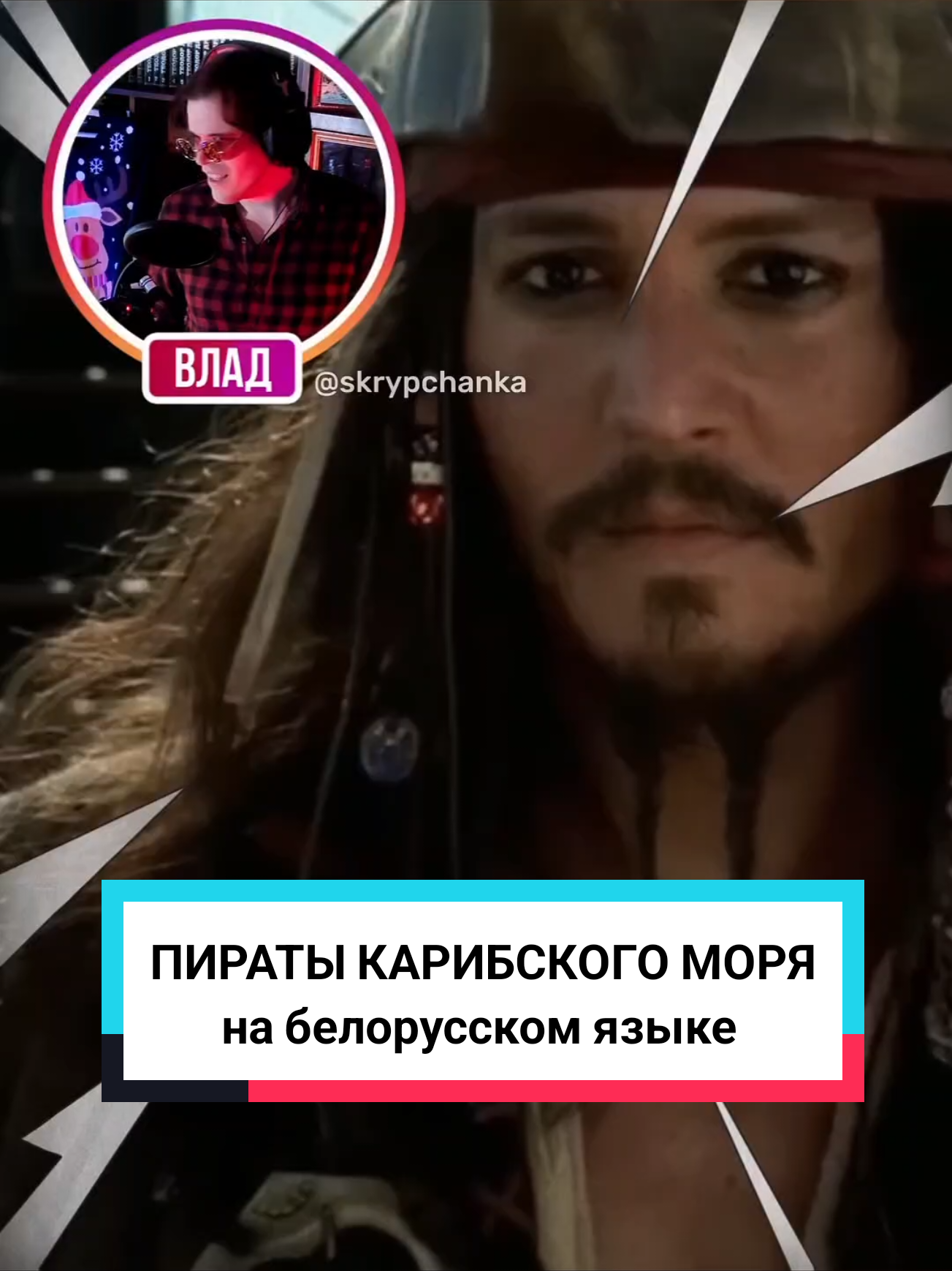 @Ulad z Miensku