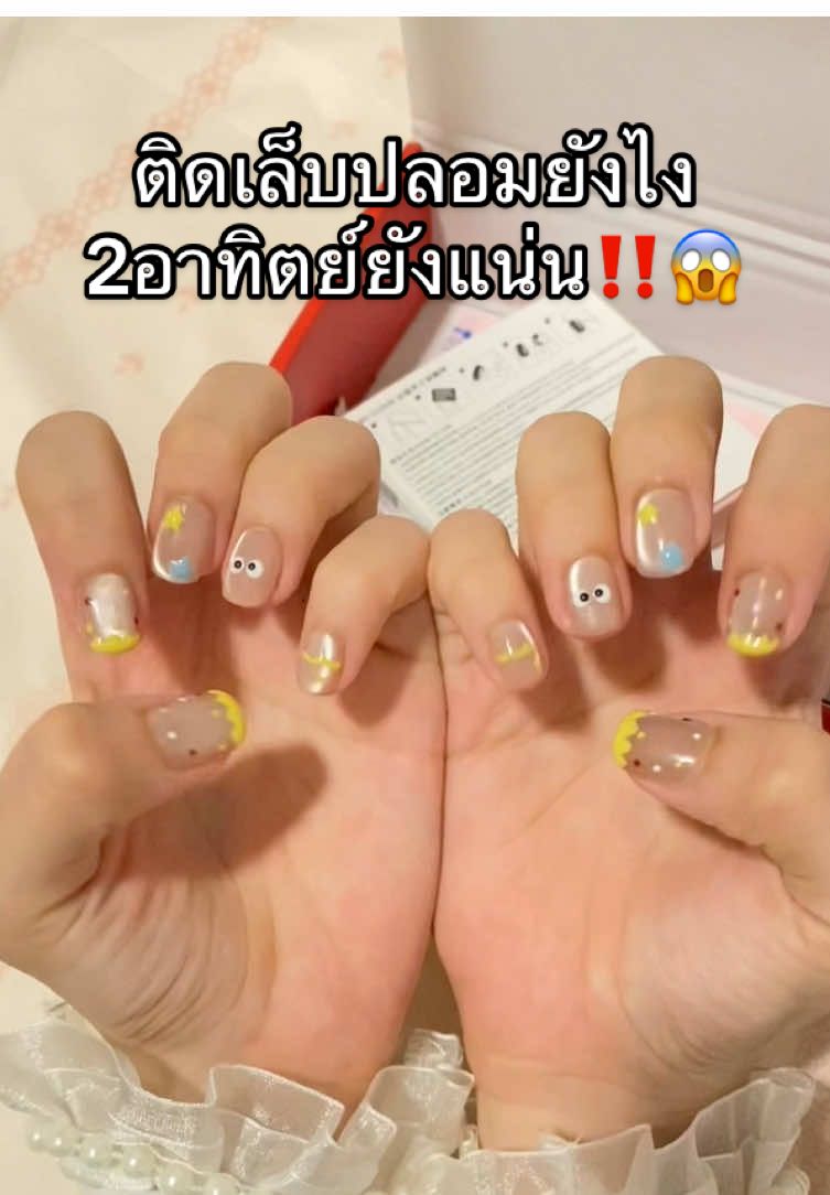 @Afreena malee