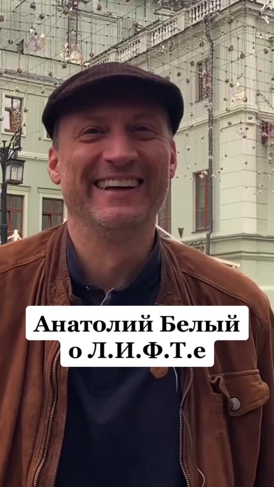 @Арт-пространство Л.И.Ф.Т.