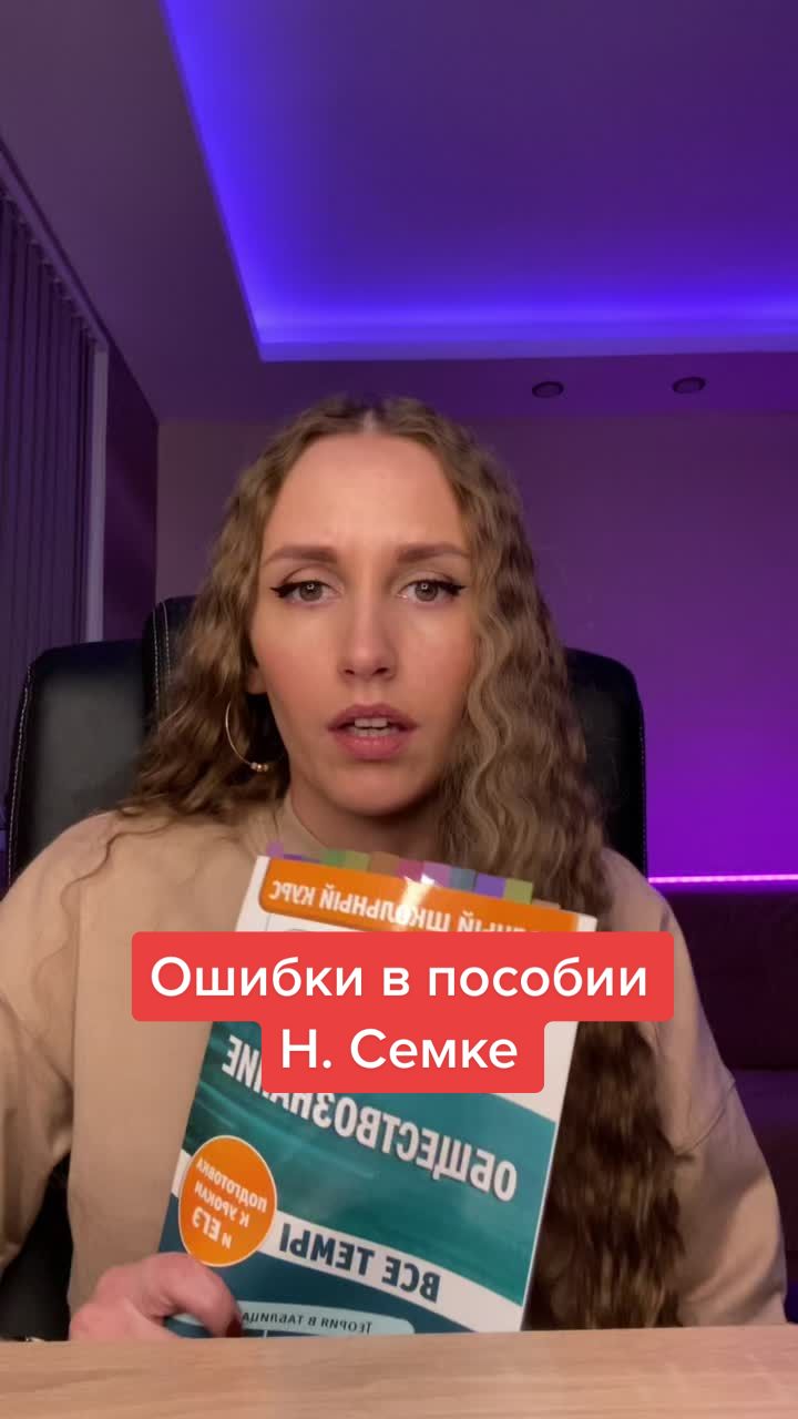 @Олеся Блок