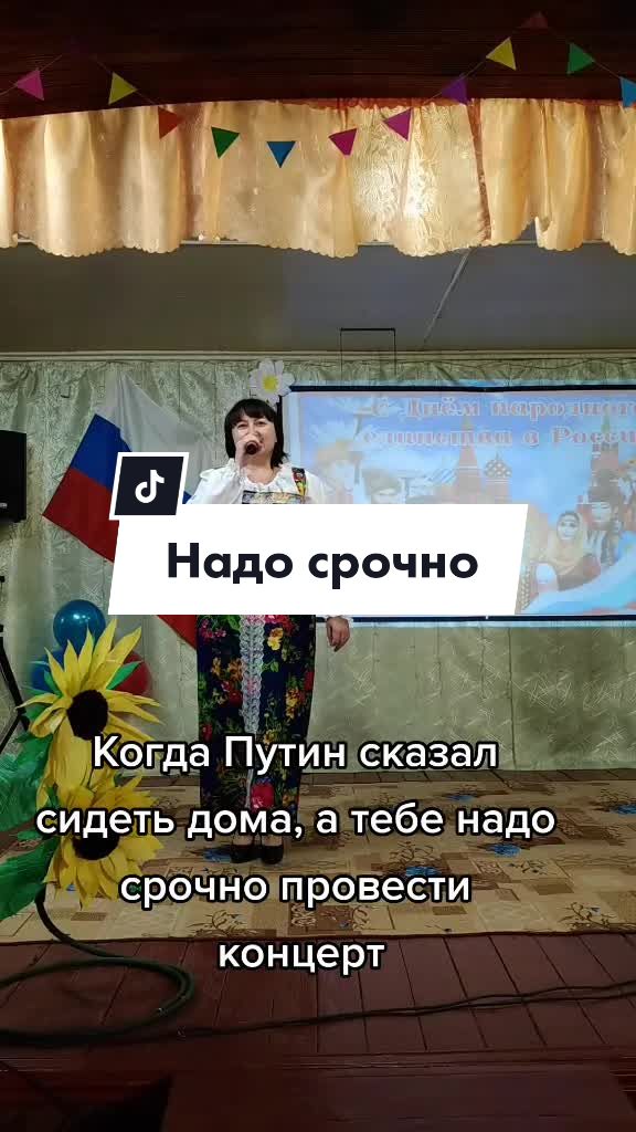 @Надежда