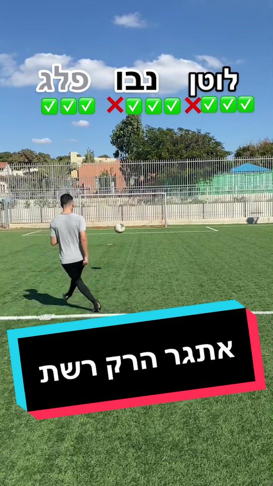 @⚽️