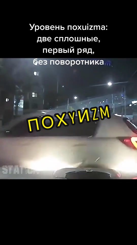 @Kill Car