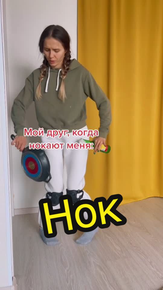 @Марсианка Ди