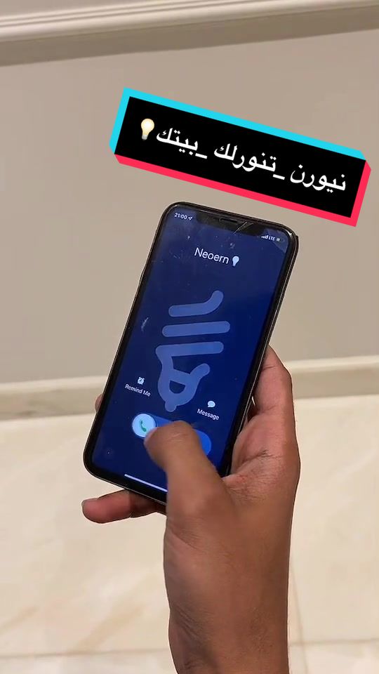 @Neoern.sa