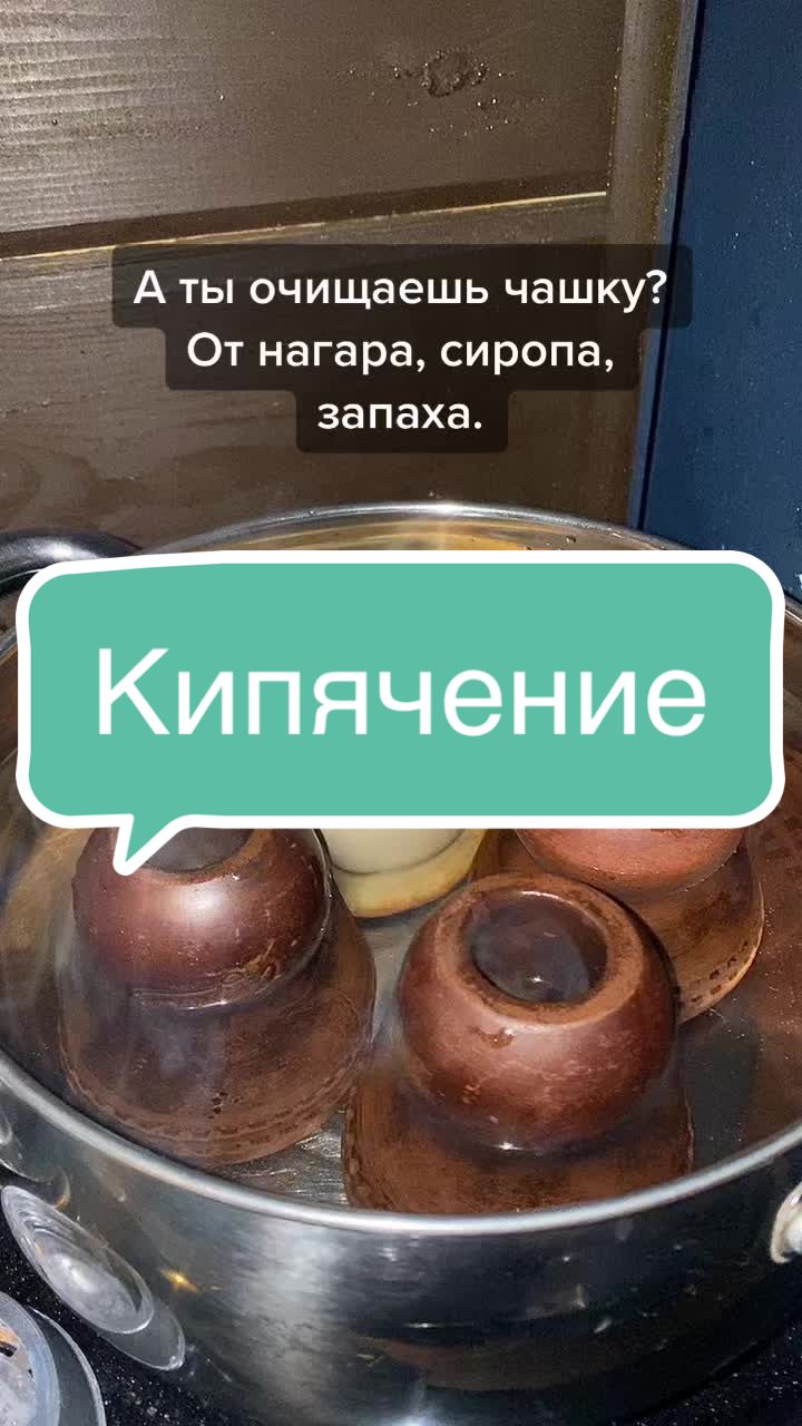 @Бодюша