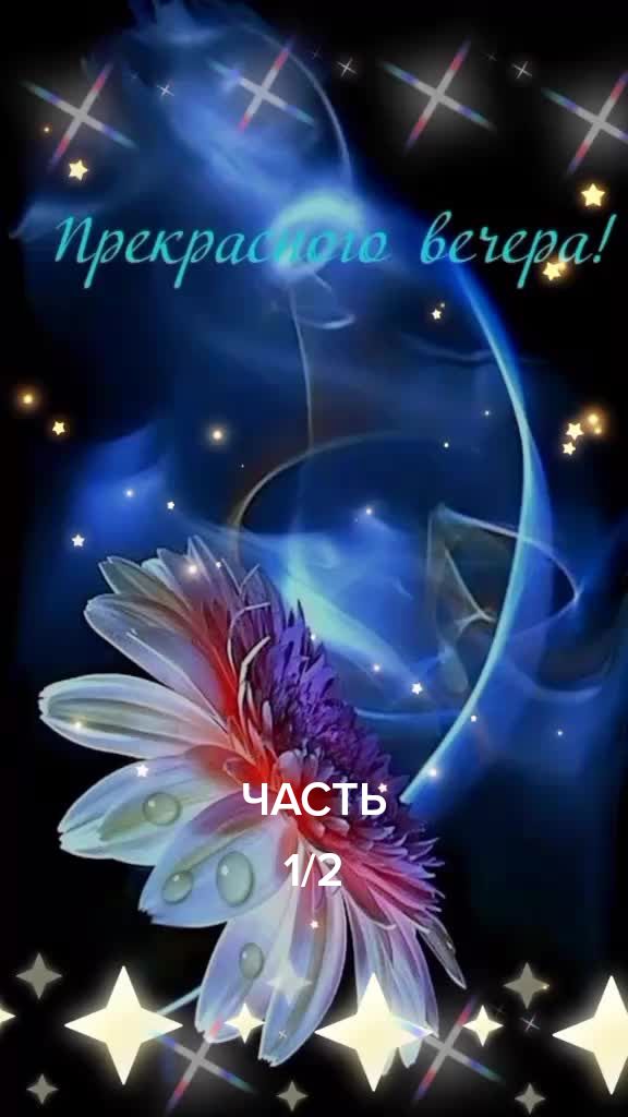 @Танюша