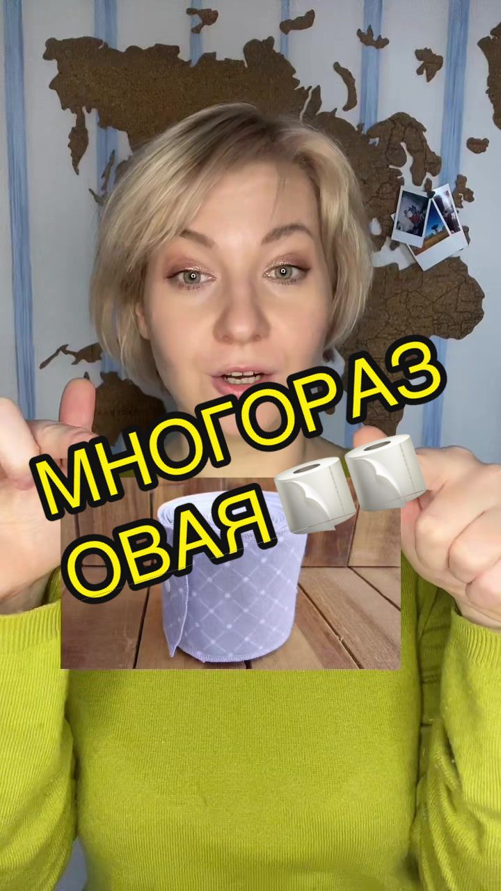 @ЭКОСПИКЕР| ЭКОКОНСУЛЬТАНТ