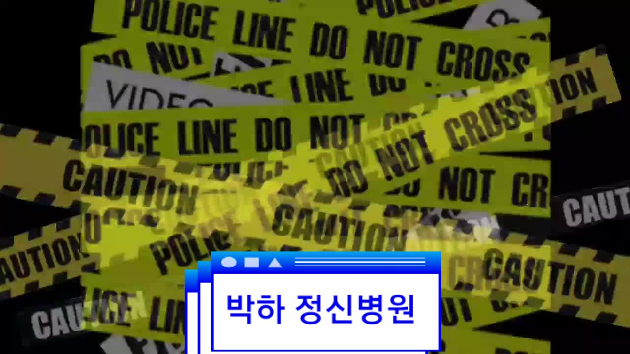 @박하사탕