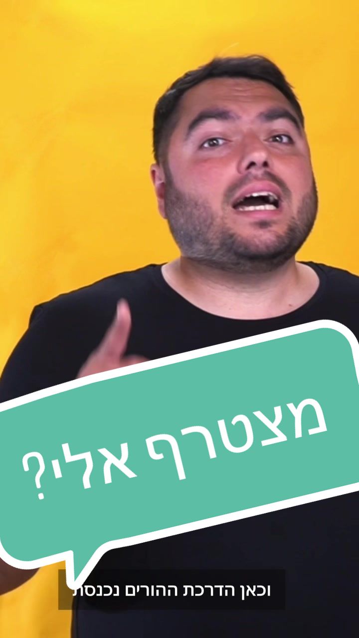 @רוסתם
