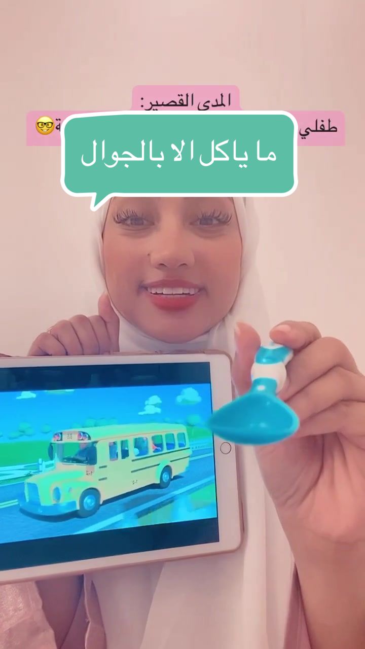 @manar_munshi1