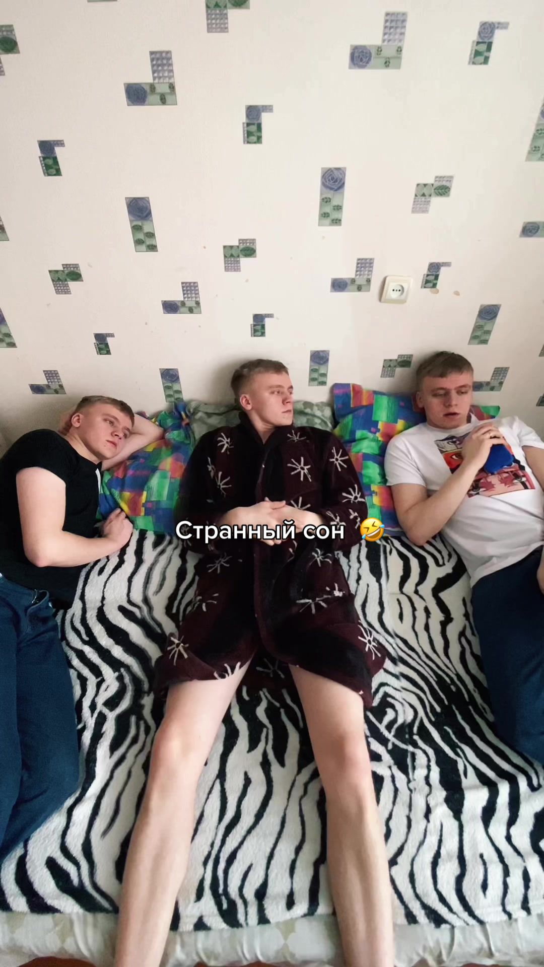 @Чигатрон