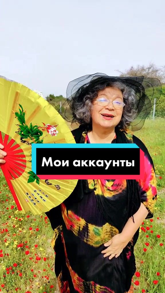 @Кируля Аскалонская