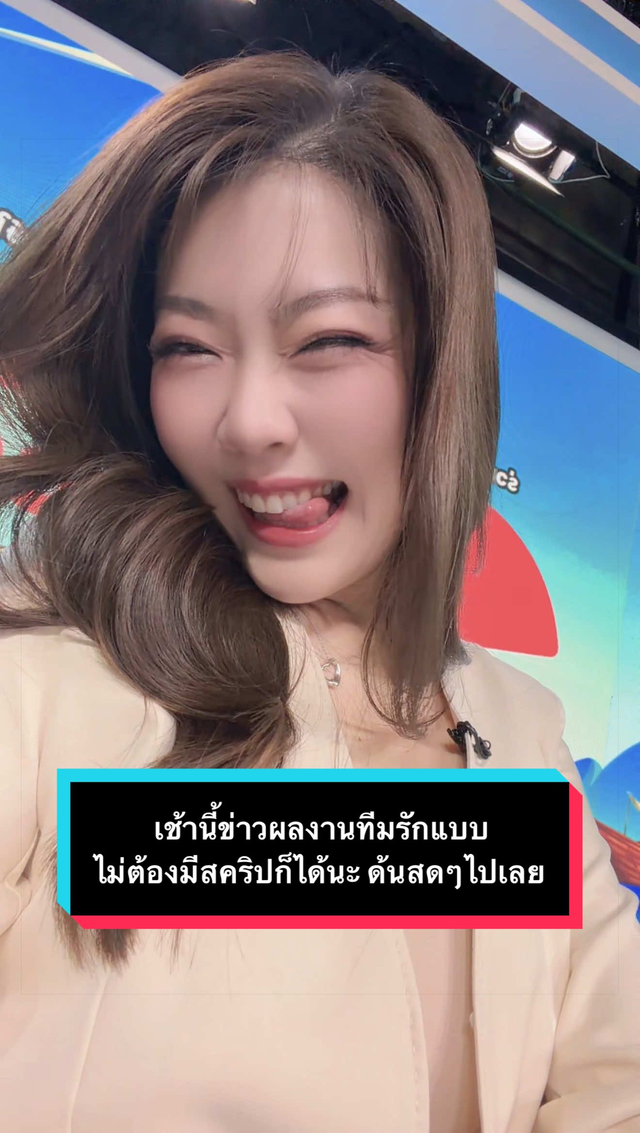 @พีชชงพีชชี่