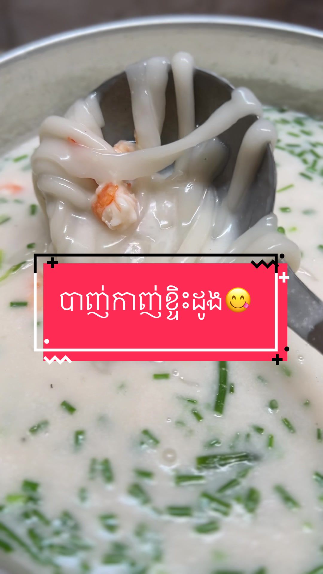 @Neang Mola ll