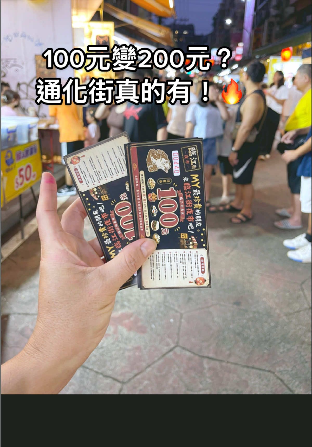 @Hans Lin