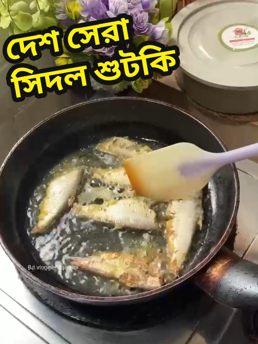 @আস্থাঘর - Asthaghor