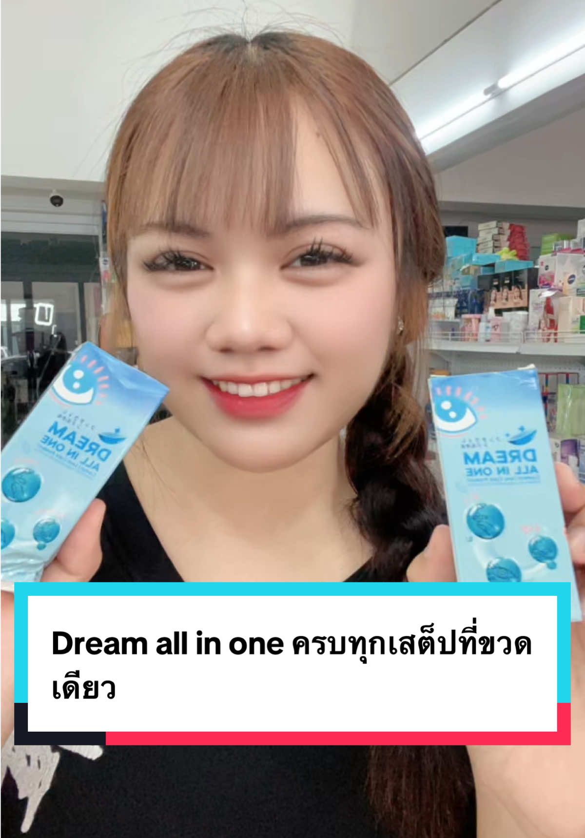 @พี่จอยขายส่ง