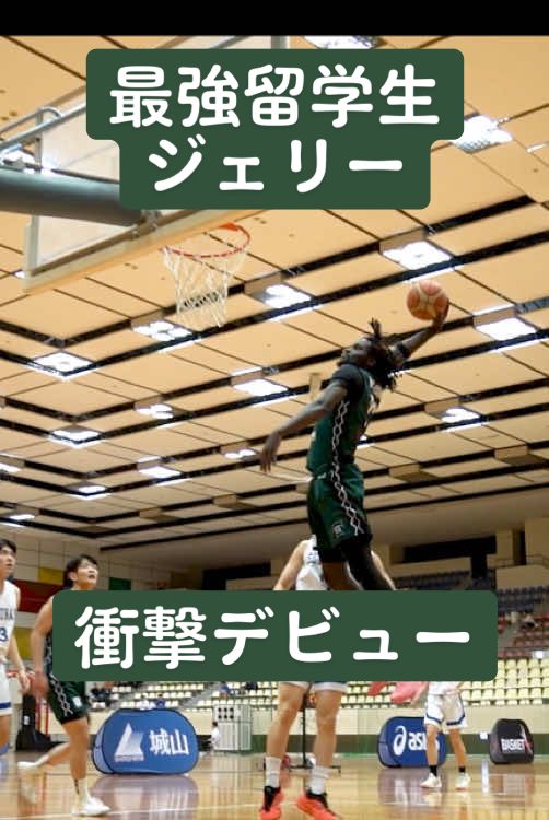 @FASTBREAKS