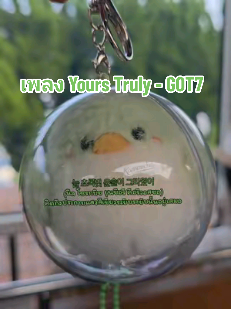 @🐥AEW i💚got7