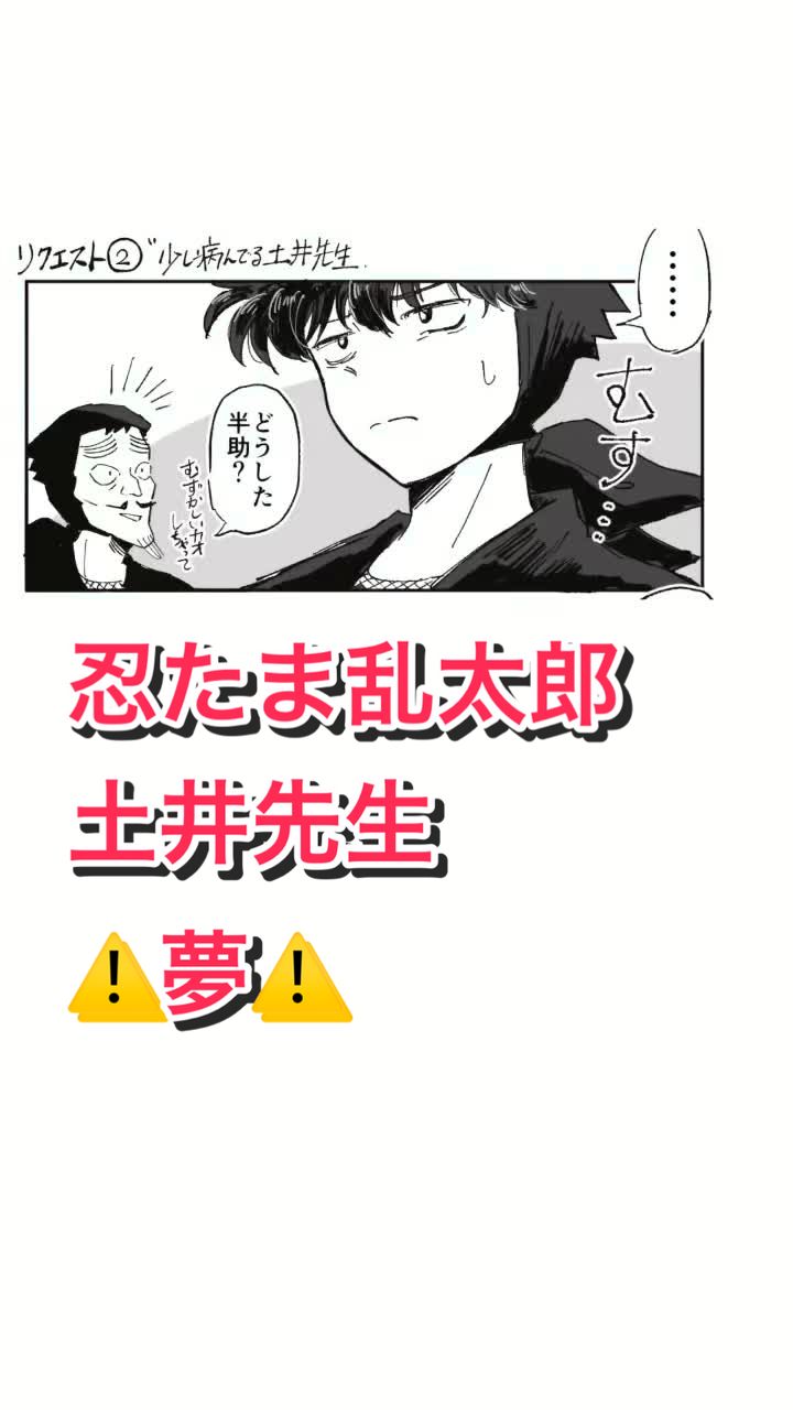 @八箇