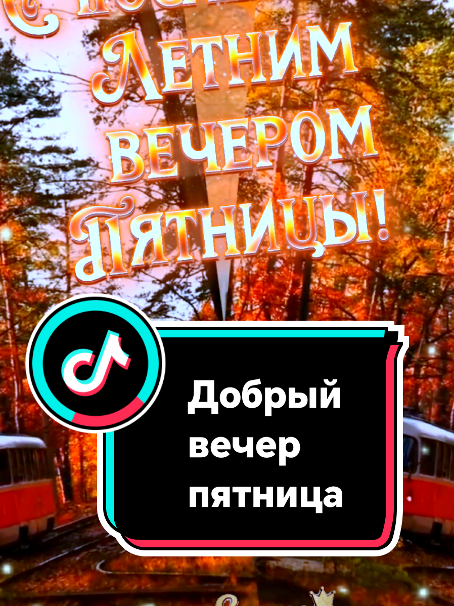 @🌟🔥Елена🔥🌟
