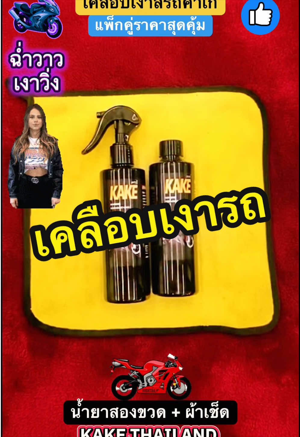 @คุณแขก💎ขายของดี👍