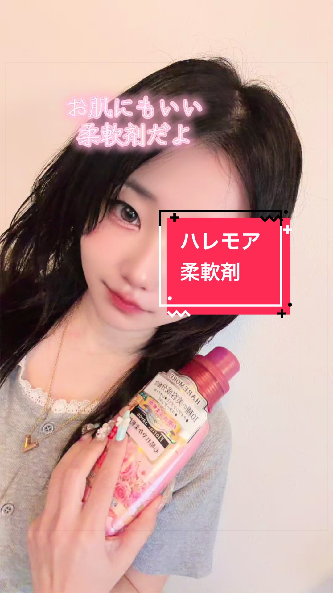 @みんとくん🍙🍘 5/24a!
