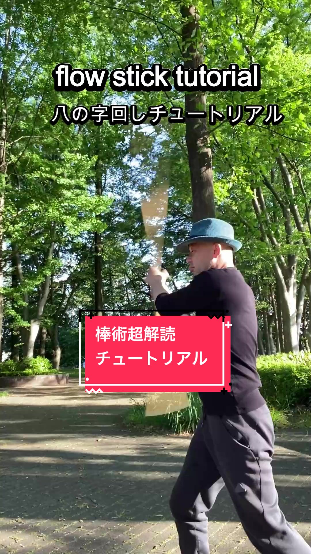 @Tsuyoshi Kaseda