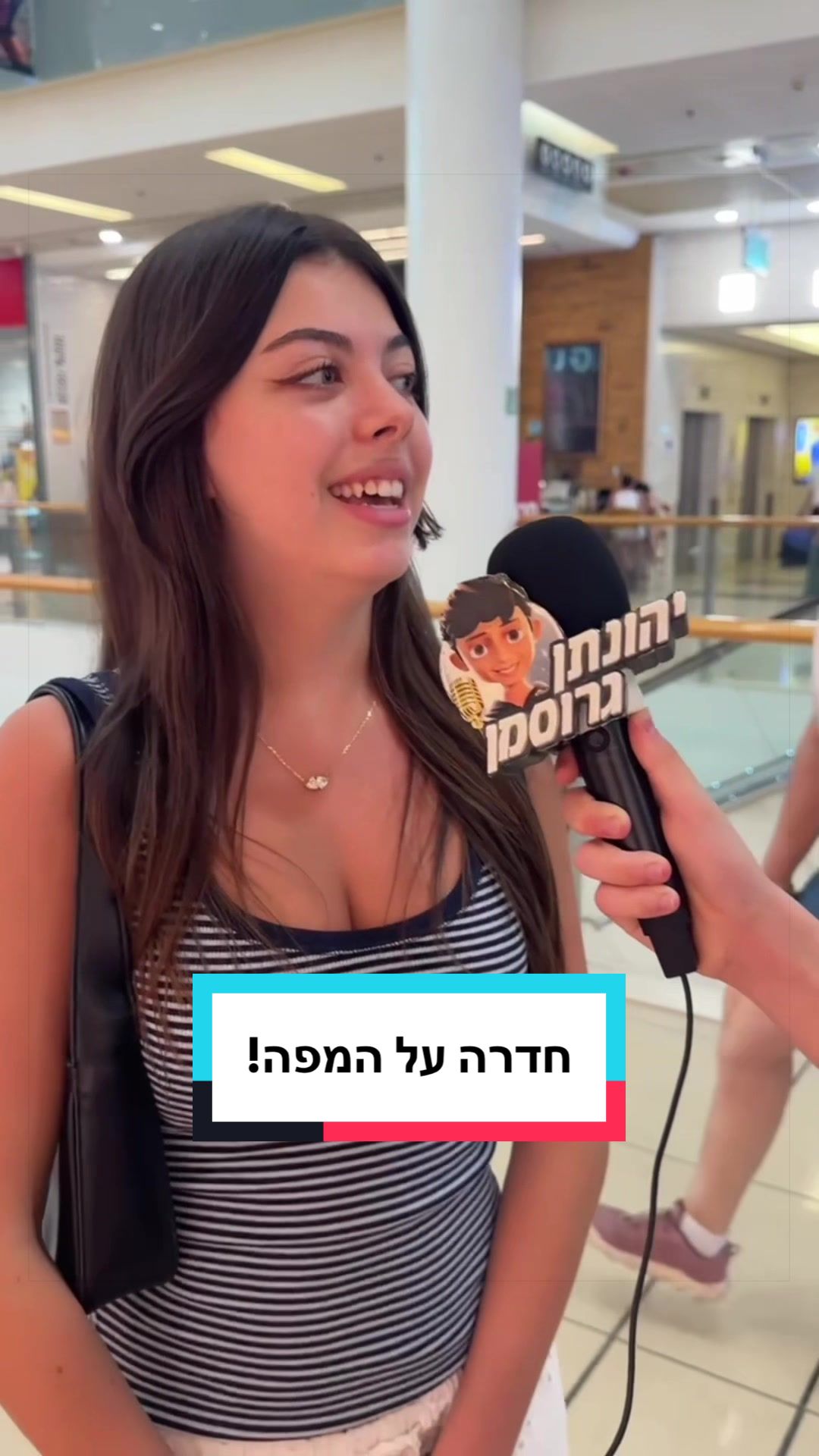 @גרוסמן