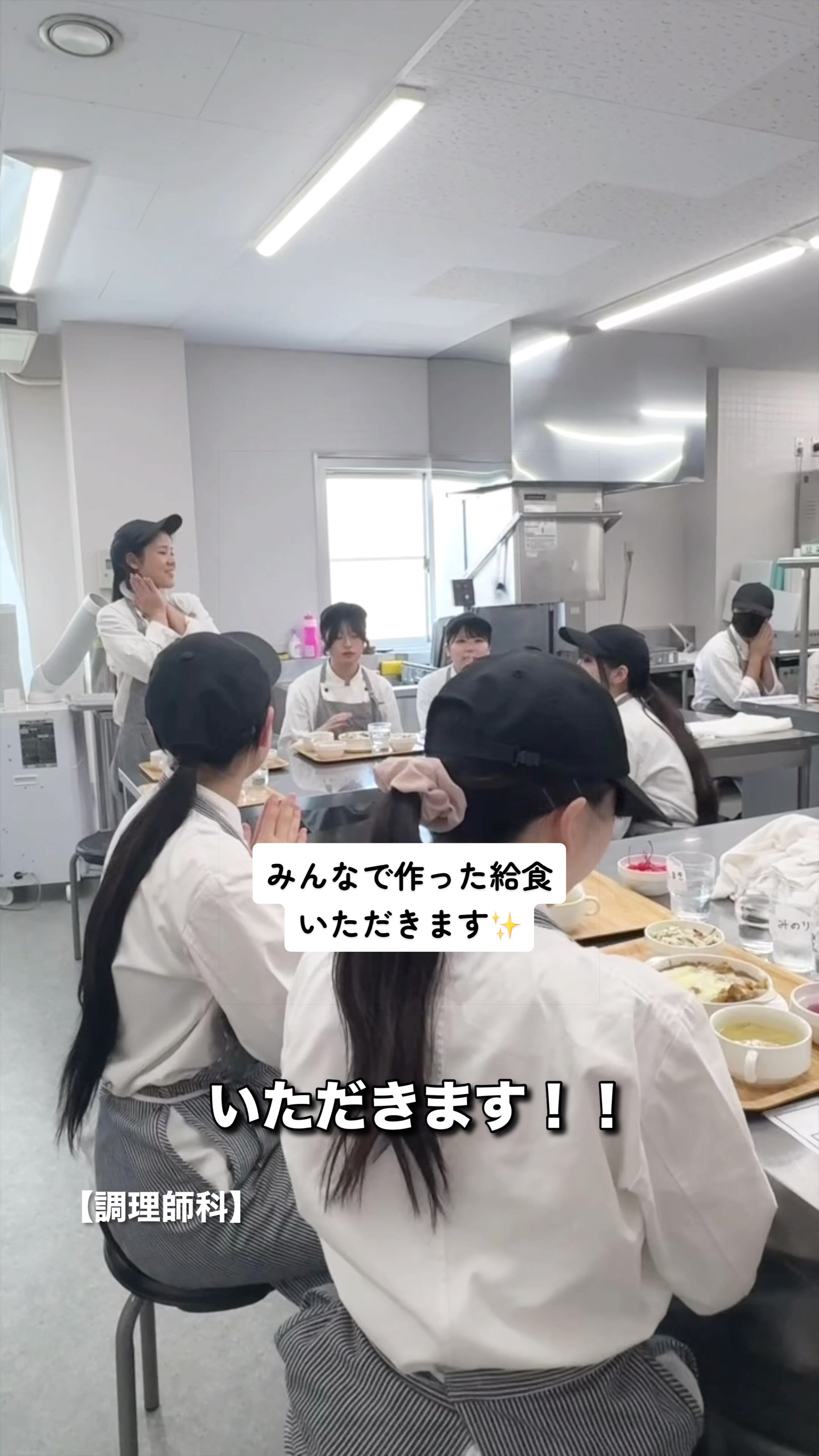 @大竹高等専修学校【調理師科・美容師科】