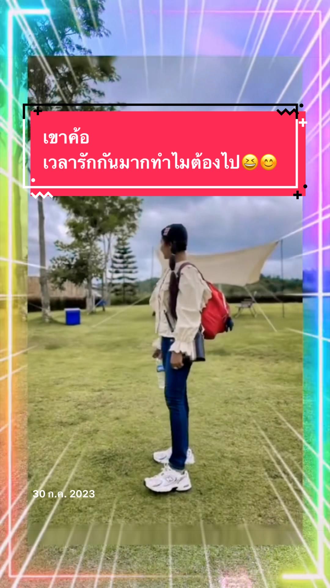 @Pū🦀Supawadee💚💚