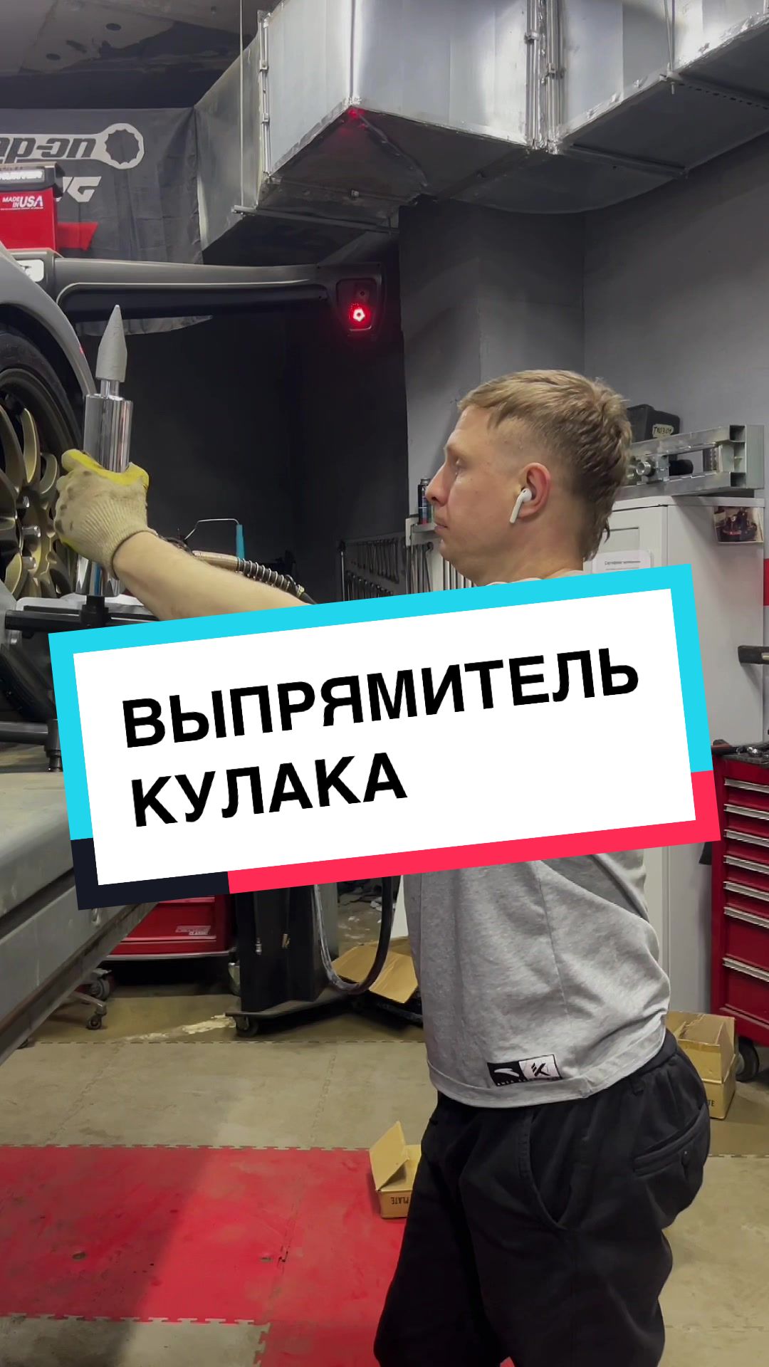@Александр