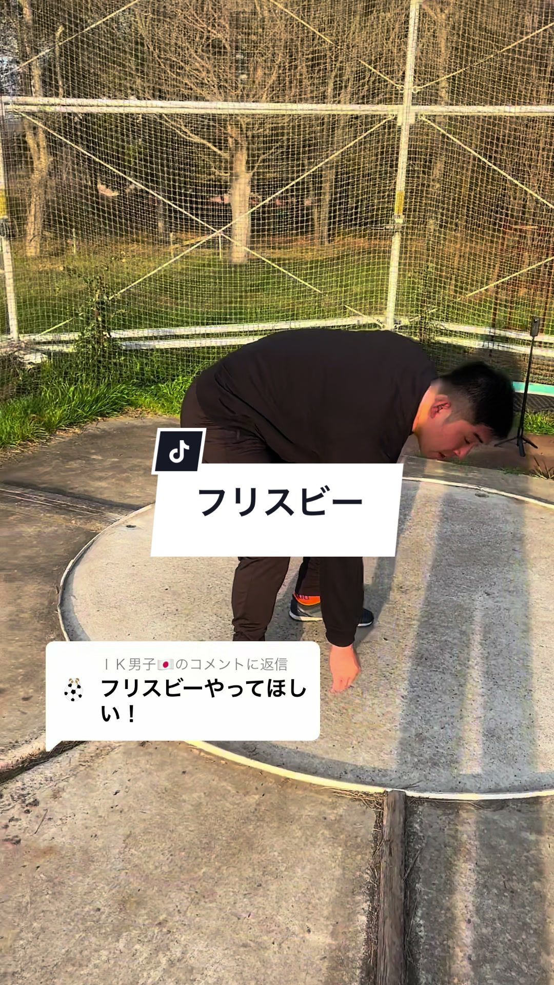 @YUME 何でも投げちゃうよ!