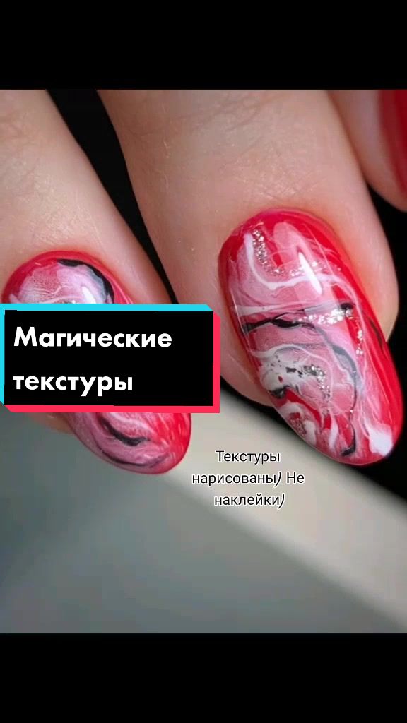 @Маникюр, Москва, Курская