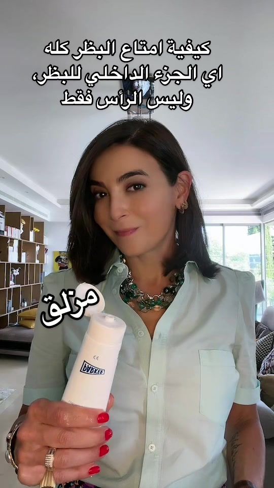 @د. ساندرين عطاالله