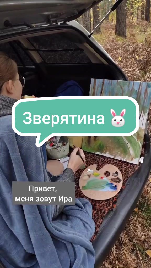 @Ирина Мезенцева