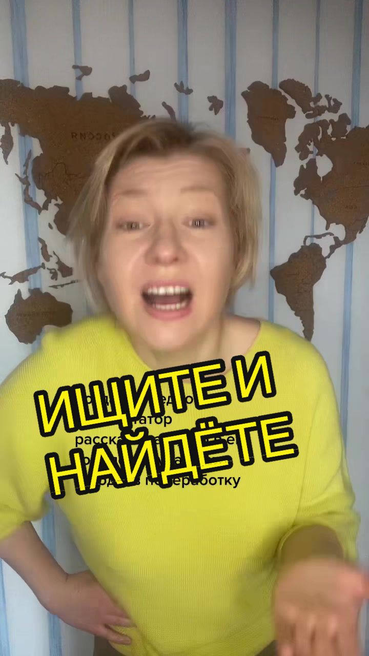 @ЭКОСПИКЕР| ЭКОКОНСУЛЬТАНТ