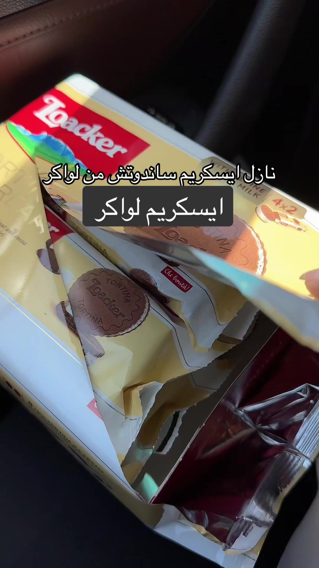 @عائشه السيد