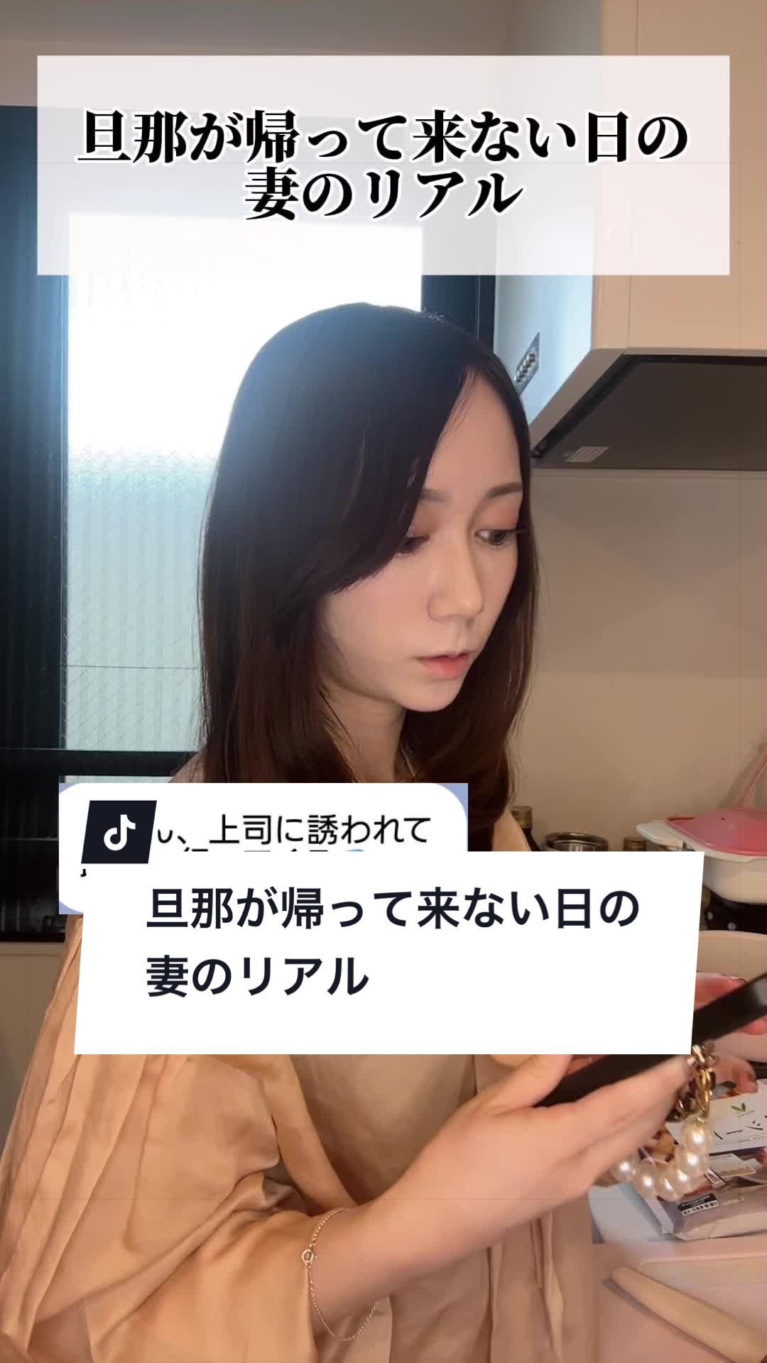 @夏目もえか