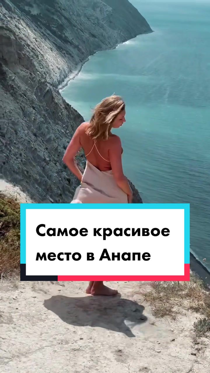 @МАРИНА МОРЕ