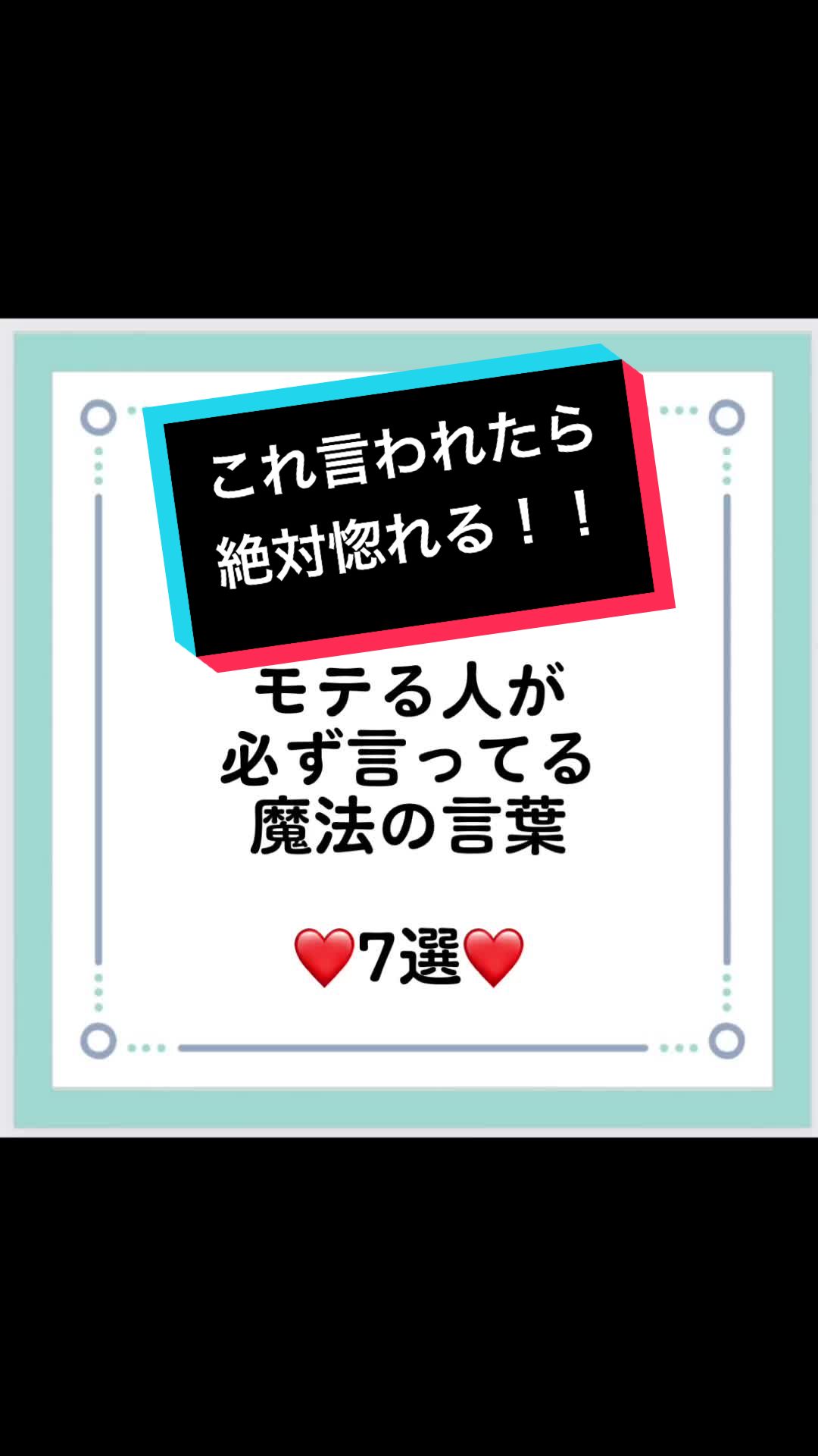 @学生恋愛あるある(恋愛相談乗れます)