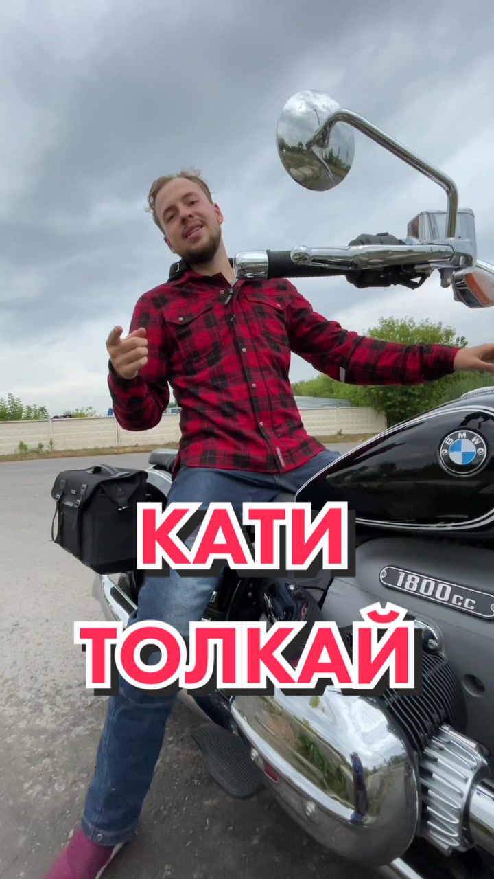 @Денис Орлов
