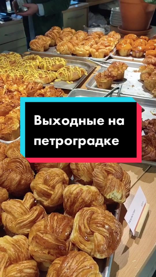 @Полина Горская